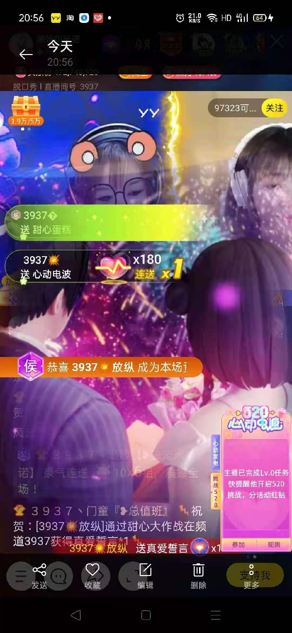 乱斗最高荣耀！米诺登赛季代言人
