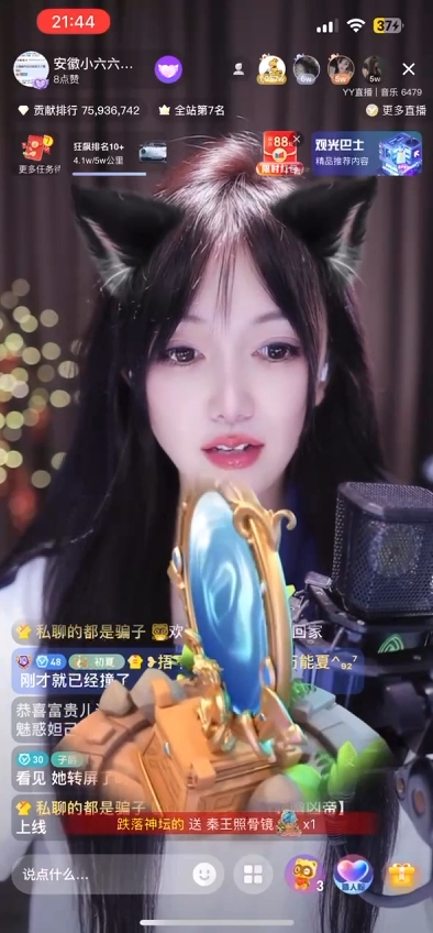 神豪小短腿豪刷，小六六连拿俩头条