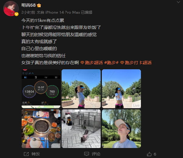 元气满满！小金娃每日一练马甲线