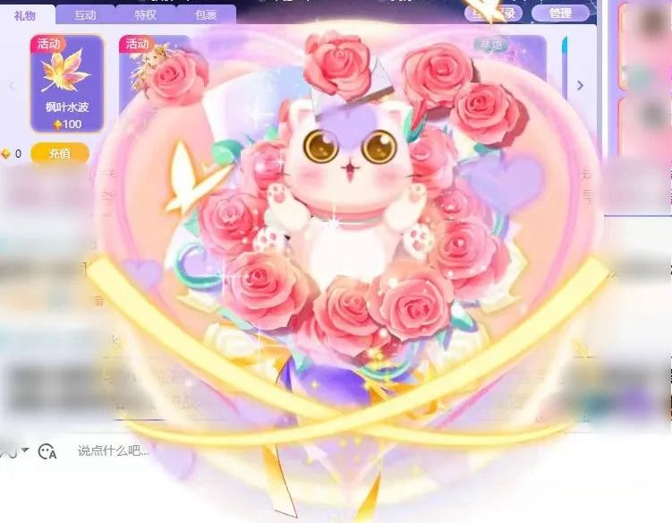 众神豪尽显风采，周星墙再现黑马！