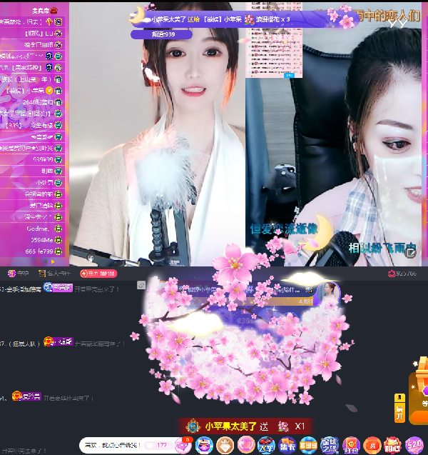 新特效轮回套！小苹果回归获豪刷