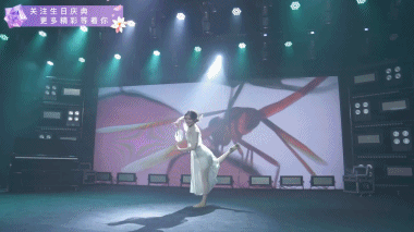 惊鸿舞开场，杠杠生日舞会惊艳！