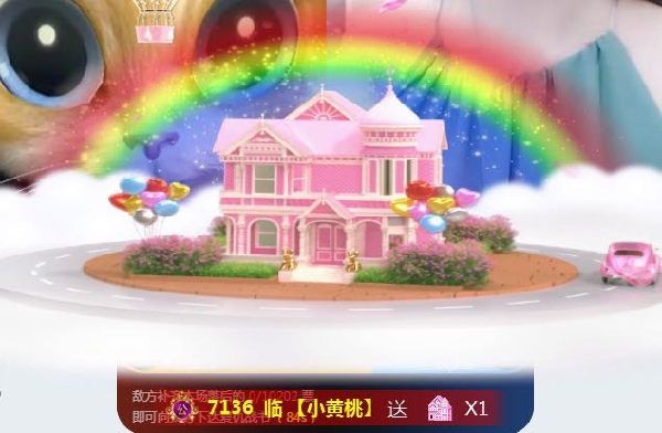 15连胜！特效霸屏小黄桃登王者