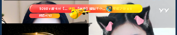 王小楠获神豪皮卡丘，新礼物轰炸