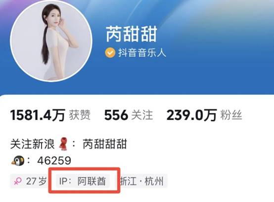 不待新加坡？芮甜甜又去了迪拜