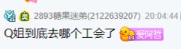 qjy有望签国威，和大佛互相欣赏
