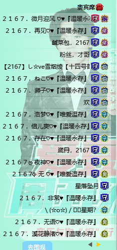 话社迎新！电母温存入驻话社！