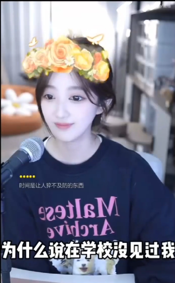沈雨萱素颜出镜，日常认不出？