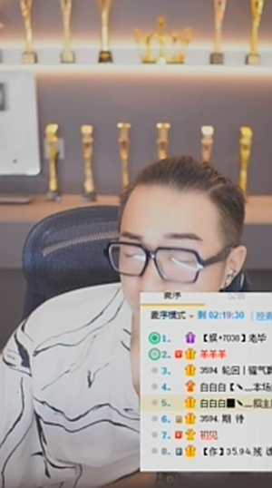 飘了，羊哥说谢谢，老毕：都兄弟！