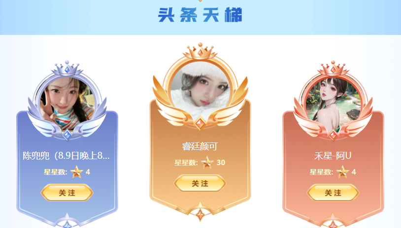 睿廷公会两大红名号下山，力挺颜可头条大战