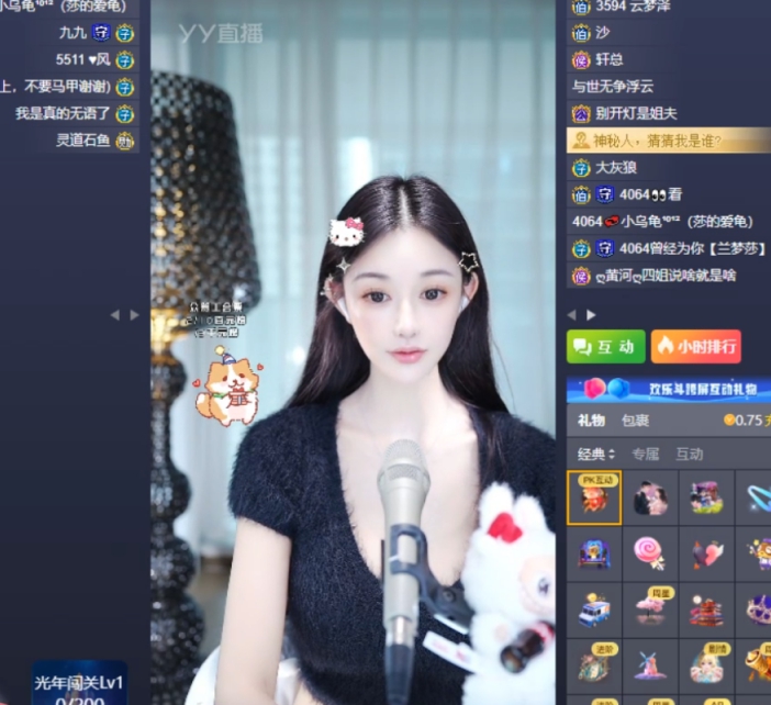 全是对抗路兄弟情，兰怼怼上线！