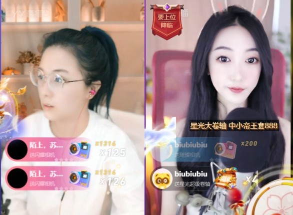 苏子大战徐雅莉，450万闪耀获胜