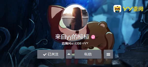 又一清流入驻桐门美艳绝伦令人醉