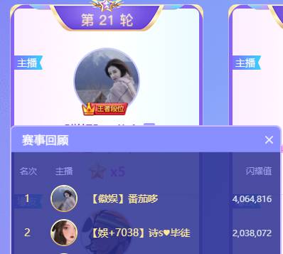 打起来了，老李曝番茄哥实力