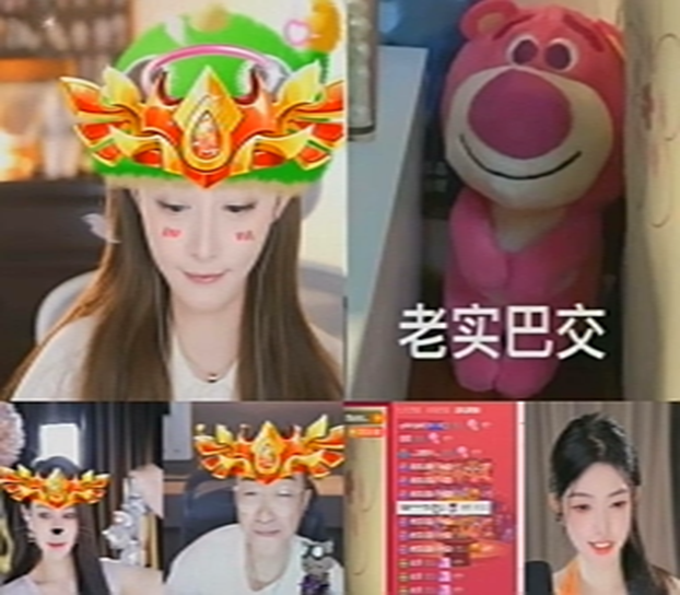 她是小站超级电母，老毕也望尘莫及