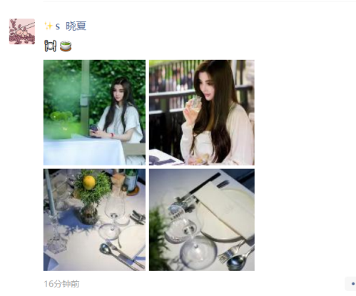 探戈晓夏浪漫度假，畅享下午茶！