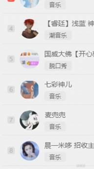 闷声大发财，神儿一直非常电