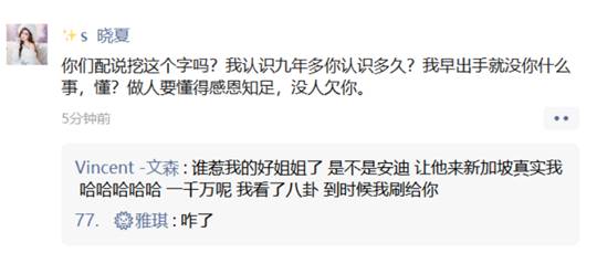 YY周刊：甜文典激战，佛头条厮杀