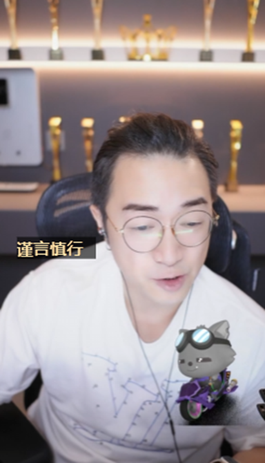老毕揭秘自己曾开小号，举报海对面主播！ 