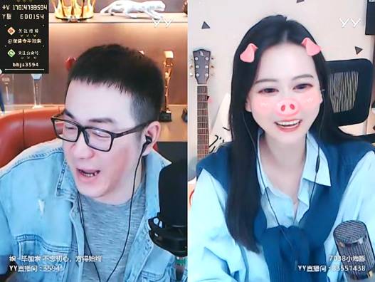 小站主播集体表态，是老毕坚强后
