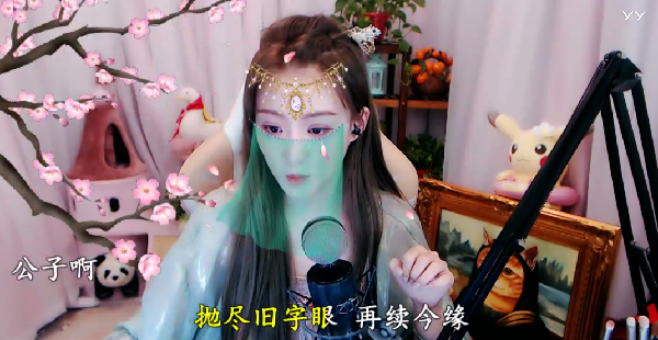 高贵典雅！稳baby化身古装美人