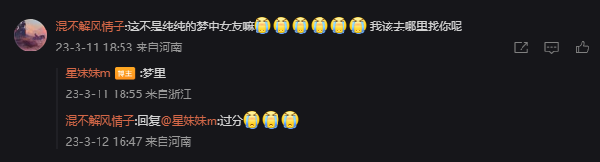 星妹妹生日庆，众豪回归热度暴涨