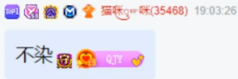 小呆染绿色头发，给QJY戴绿帽子？