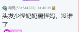 近朱者赤近凉者黑!视觉欺骗法？