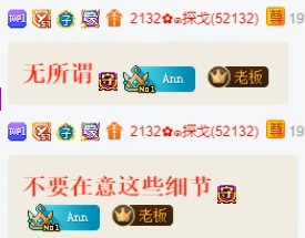 安安万圣变装，探戈自爆爱狗剩？