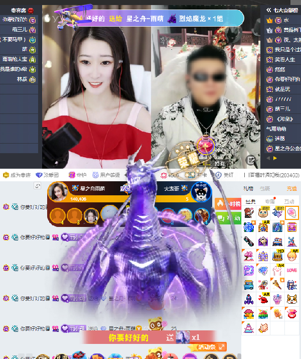 雨萌好运爆表，单抽中魔龙套