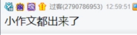 女神的号召力，很多神豪为微凉而回归