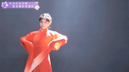 惊鸿舞开场，杠杠生日舞会惊艳！