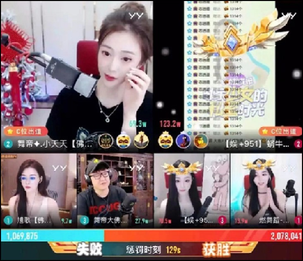 YY日报：文大战苹果，毕开心不已