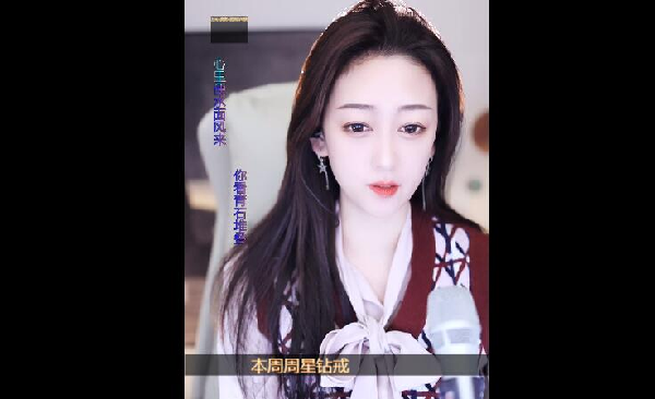 顾小欧榜单创新高，亮剑周星！