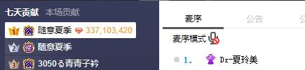 太狠了！夏玲美强势崛起