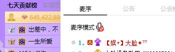 大脸再雄起，成娱加第一电母