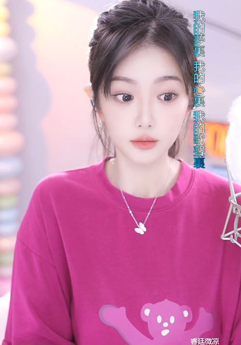 一直火？微凉：已经拉了