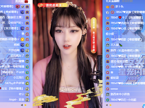 妖媚妲己林珊珊，魅惑舞蹈惹人爱