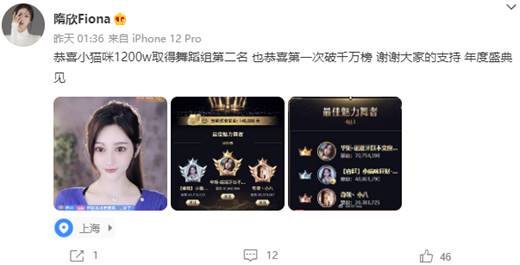 榜单超千万，小猫咪：YY生涯首次