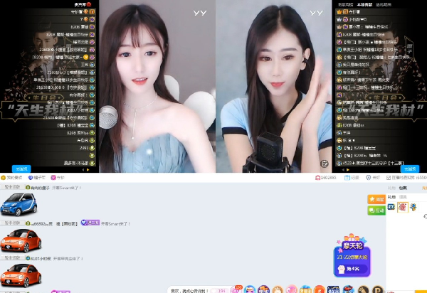 女神橦生日会众美女送祝福