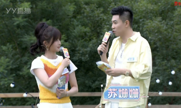 全面碾压！玄律苏姗姗气场全开