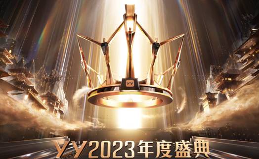 全能、女歌打冒烟，18强诞生