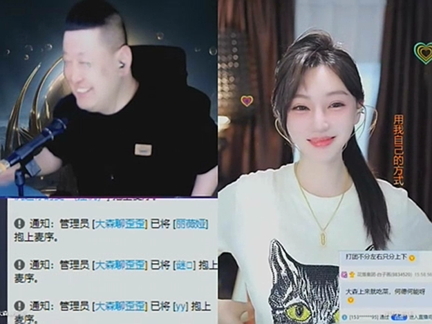 黑粉挑拨小猫咪与可乐哥，大森：可耻！ 