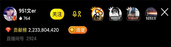 文er七年庆：歪歪鱼发声,223万榜