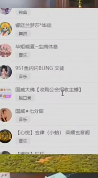 芮甜甜没有拉！榜单能证明