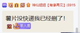 樱桃欠债一年不还，小呵无奈起诉
