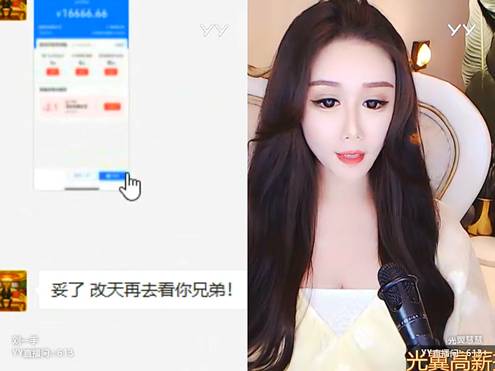 豪刷又转账，复兴大手笔惊呆一手