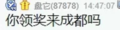 九杀八盛赞微凉，所见主播最漂亮
