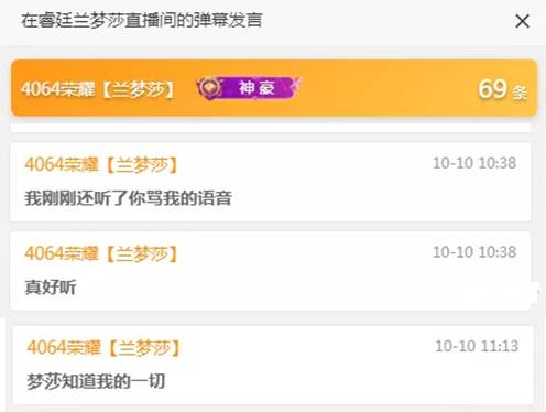 YY日报：老李剃光头，老毕挂玄律