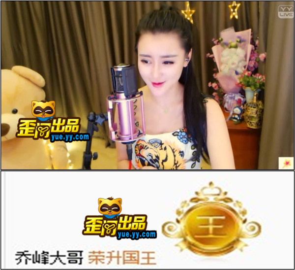 乔峰大哥为柏熙儿开国王并豪刷